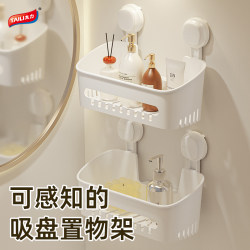 Taily Suction Cup Bathroom Shelf Toilet Washbasin Bathroom No-Drill Wall Storage Box Restroom