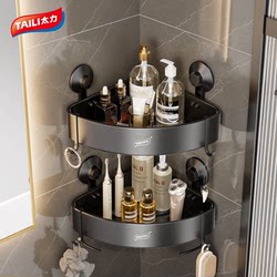 Taili No-Drill Suction Cup Bathroom Triangle Shelf Wall Corner Washroom Corner Toilet Bathroom Storage