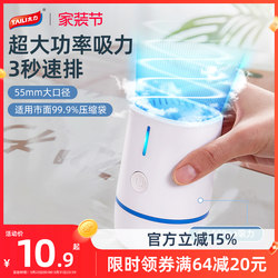 Taili Compression Bag Electric Air Pump Vacuum Machine Vacuum Pump Small Clothes Quilt Storage Bag Wireless Air Pump