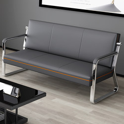 Office Three-Seater Chair Modern Minimalist Business Meeting Executive Office Area Leather Sofa Coffee Table Combination Set