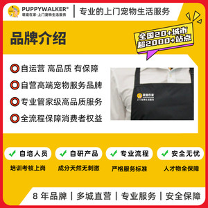 
Pet service training, pet feeding, care and learning, real pet operations