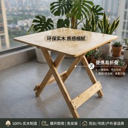 Simple Solid Wood Portable Folding Table for Small Apartments, Outdoor Camping, Picnics, and Leisure Activities
