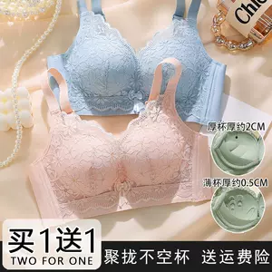women's underwear small chest push up upper support adjustment bra Latest  Best Selling Praise Recommendation, Taobao Vietnam, Taobao Việt Nam