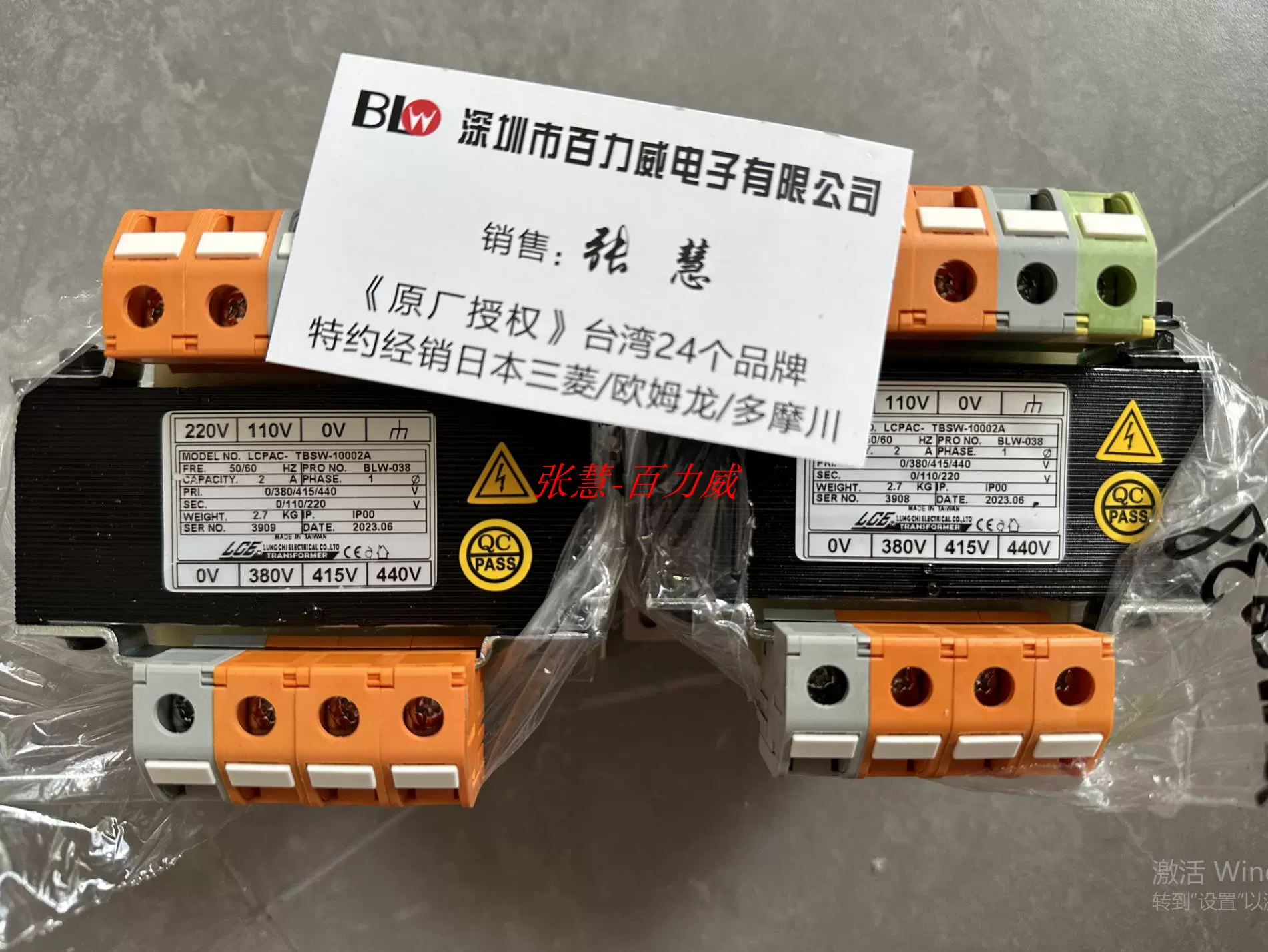 臺灣LCE 變壓器BM-002 TBS-100883 LCPIC 017 100792 YL-030