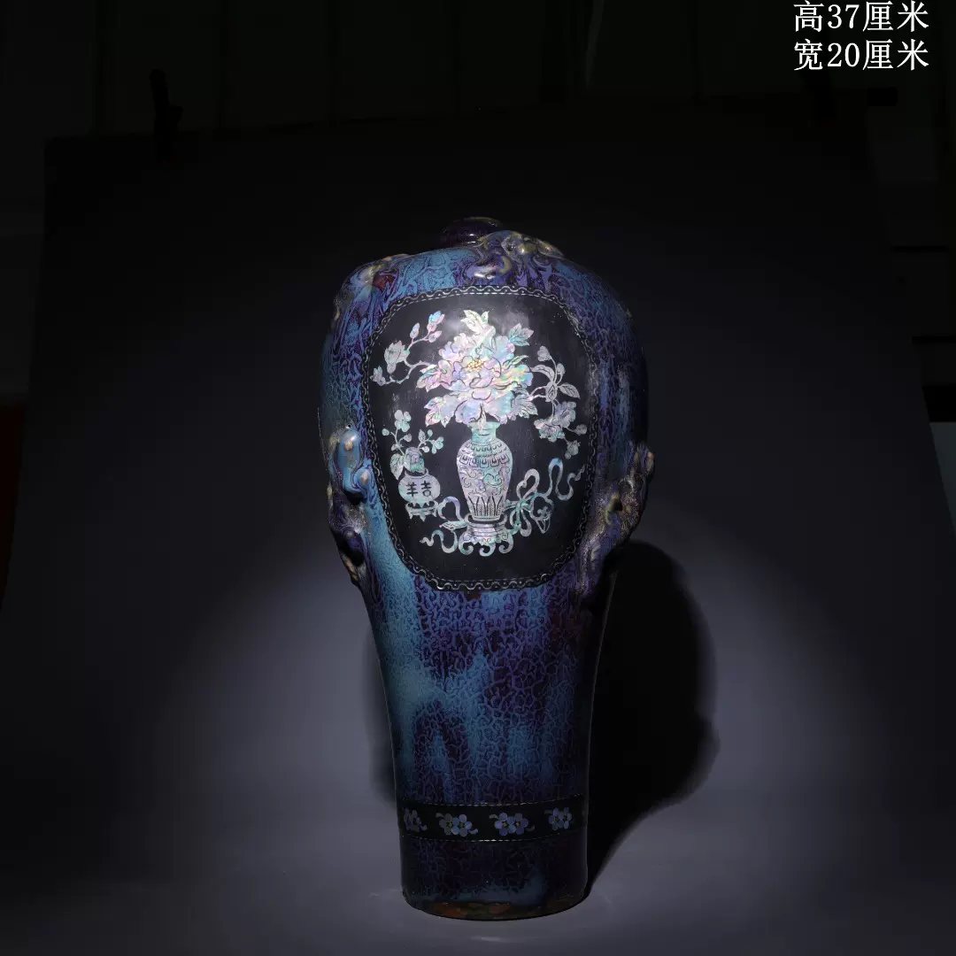 宋代钧窑葡萄紫釉镶嵌螺钿贝壳吉祥宝瓶图案梅瓶