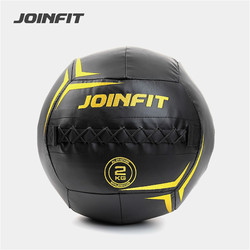 Non-Elastic Medicine Ball Embroidered Model Joinfit Fitness Solid Soft Gravity Wall Ball Js141A