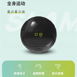 Mdbuddy Sand-Filled Ball Md1276 Fitness Medicine Ball Strength Training Weight-Bearing Ball Yoga Yoga Ball