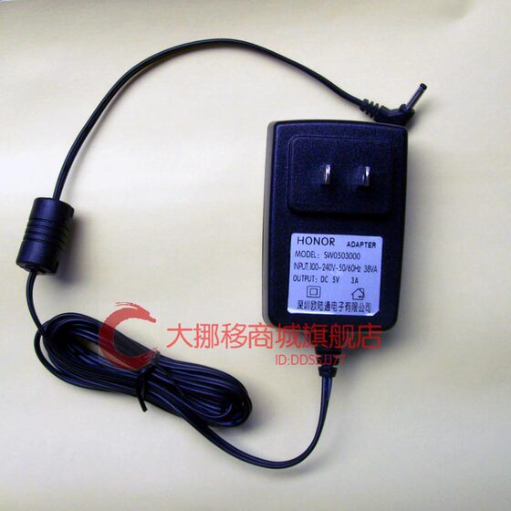 Applicable to Patriot P8880 MID P8860 P8880E P8880T P8888 Tablet Charger