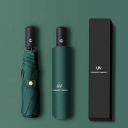 Fully Automatic Umbrella for Students, Dual-Use for Sun and Rain, Convenient, Reinforced, Sun Protection, Uv Protection, Foldable Sun Umbrella