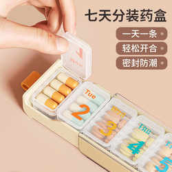 Portable Medicine Box for Three Meals a Day, Portable Medicine Dispensing Box, Seven-Day-A-Week Medication Reminder Box, Large-Capacity Medicine Dispenser