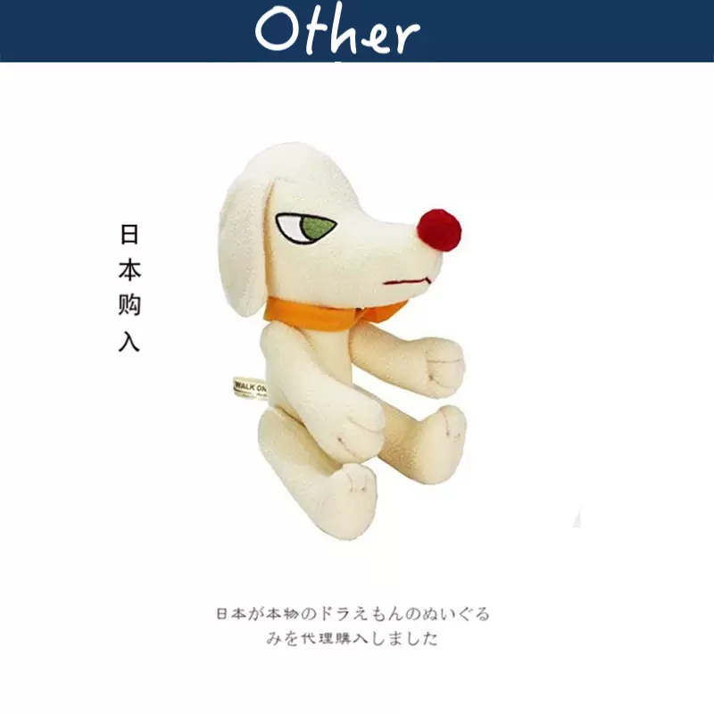 日本Yoshitomo Nara奈良美智Walk On正版夢遊狗狗玩偶毛絨公仔