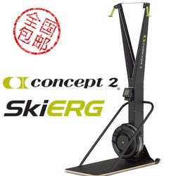 American Brand Concept2 Ski Machine Indoor Skierg Wind Resistance Fitness Exercise Trainer Aerobic Exercise C2