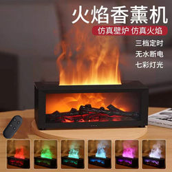 Simulated Flame Fireplace Humidifier Desktop Small Bedroom Home Silent Colorful Atmosphere Night Light Essential Oil Aromatherapy Machine
