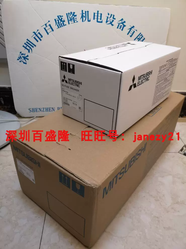 値下げ4台有り】三菱 NF1250-SEW 3P 600A-1250A