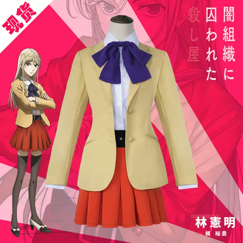 博多豚骨拉麵團cos 林憲明cos服林林女裝大佬