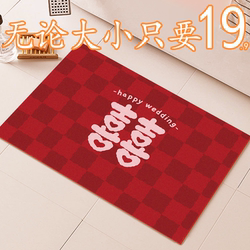 Red Festive Entrance Door Mat, Simple Carpet for the Entrance, Simple and Luxurious Door Mat, New Style for the Entrance