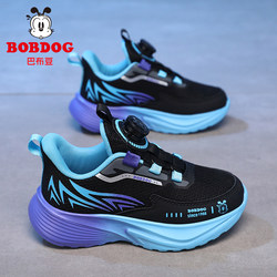 Babudou Boys' Sports Shoes with Breathable Mesh Surface 2026 New Spring Children's Shoes for Older Kids Soft-Soled Running Shoes