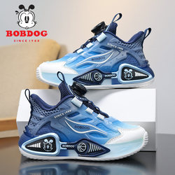 Babudou Children's Shoes, Boys' Sports Shoes, New Autumn Children's Shoes, Mesh Breathable, Soft-Soled Running Shoes for Older Children