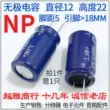 NP tụ điện không phân cực 100V tụ điện âm thanh loa tụ phân tần tụ loa tụ điện dọc