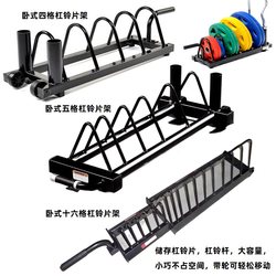Horizontal Mobile Barbell Rack Commercial Gym Studio Barbell Storage Rack Olympic Bar Storage Vertical Rack