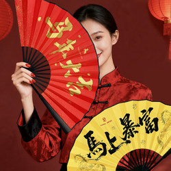 2026 Year of the Horse Fan Original New Year Decoration Chinese Style National Trend Folding Fan New Year Performance Photo Video Prop Fan