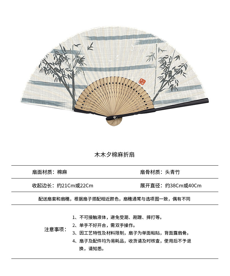 竹細工 4点 扇子 古典な中国風 極上品 工芸品 美術品 手作工芸品