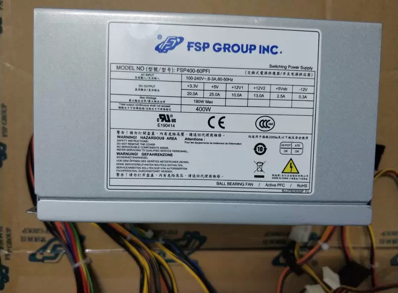 全新研祥原廠保修三年PS-7270F PS-7270B/ATX研祥250W工控機電源-Taobao