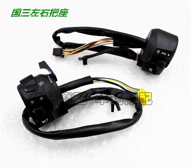 Suitable for Suzuki Junchi QS125-5A/5B GT125 seat left/right seat switch (National third model)