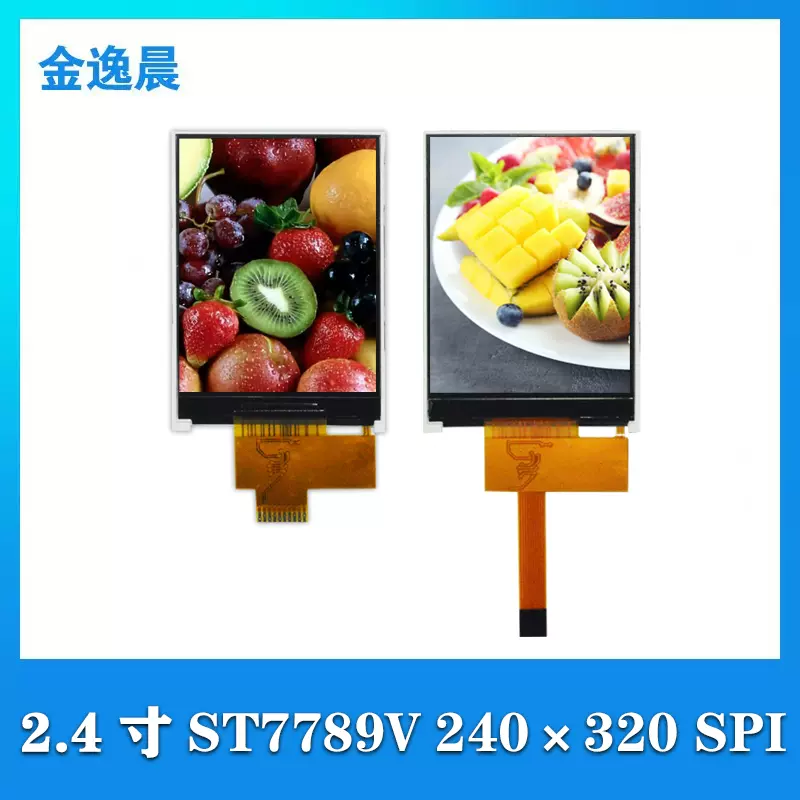 金逸晨1.54寸带中文字库OLED显示屏128×64SPI接口CH1116驱动-Taobao