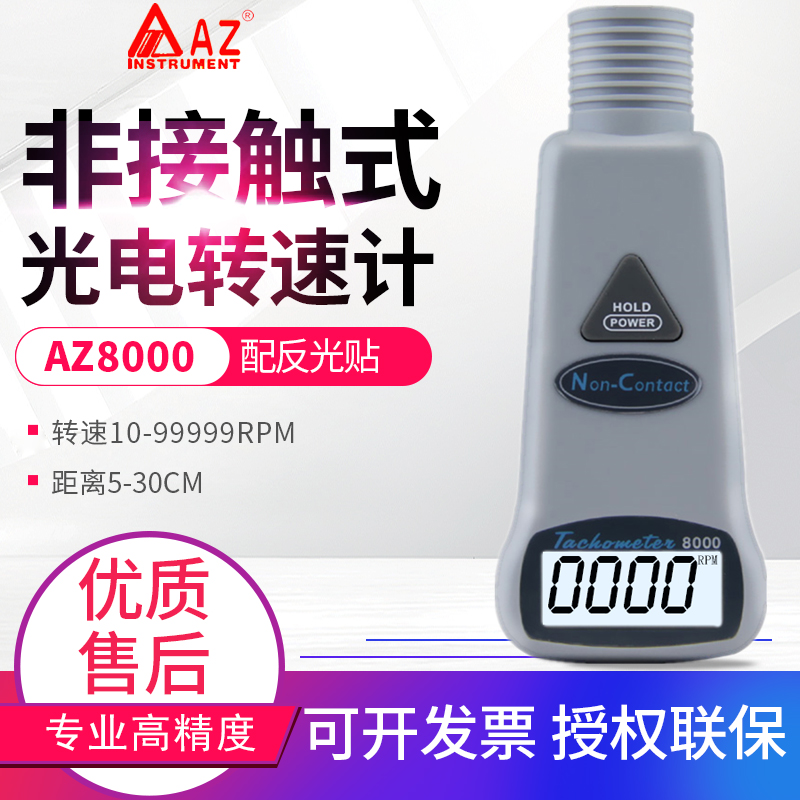 븸 HENGXIN AZ8000  Ÿڹ   ӵ  ÷  Ÿڹ-