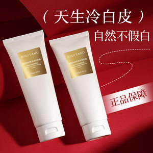 
Natural cold white skin body makeup cream naturally brightens skin color without makeup lazy person cream does not fake whitening student party beauty girl