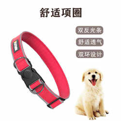 Pet Collar, Dog Neck Collar, Comfortable, Breathable, Thickened, Soft Collar with Reflective Strip for Small, Medium, and Large Dogs