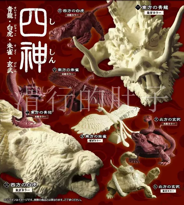 RUNA BUDDA２&amp;3より四神　青龍、朱雀、玄武、白虎のセット RUNA BUDDHA2&3より 四神 青龍 朱雀 白虎 玄武 セット - メルカリ