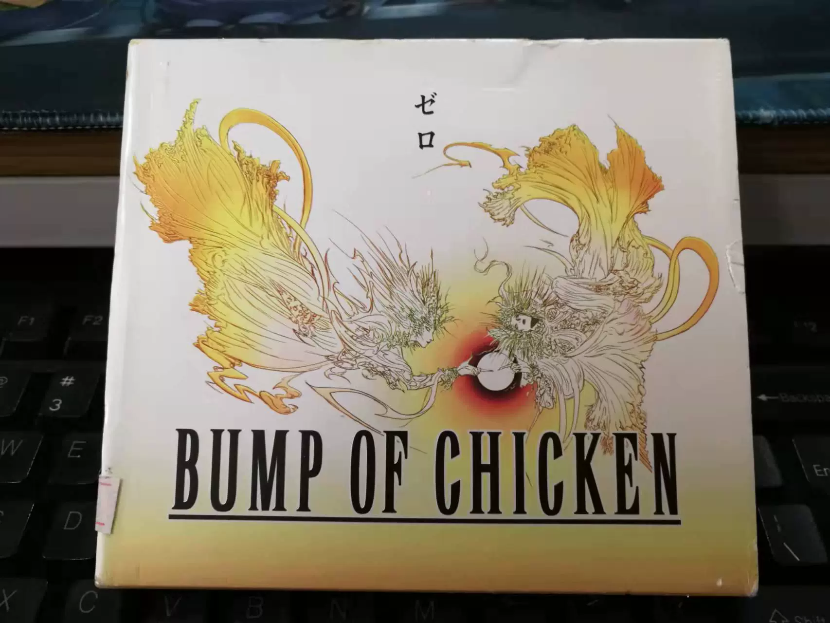 L5367正版：Zero BUMP OF CHICKEN CD+DVD-Taobao