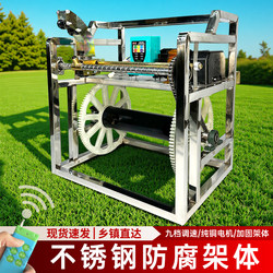Stainless Steel Electric Pipe Winding Machine 12V4860V72V220V Remote Control Fully Automatic Induction Pipe Release and Winding Machine