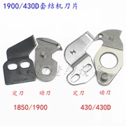 1850/1900/430/430D Tacking lưỡi máy tacking cơ giới dao cố định Qiangxin dao táo tàu lưỡi máy