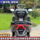 Suitable for Honda Honda Fosha NSS350 modified backrest aluminum alloy rear cushion backrest comfort forza