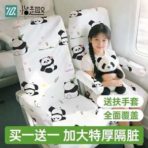 High-speed rail disposable seat cover thickened and enlarged second-class train travel train dirt barrier