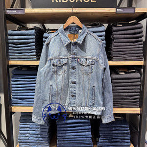 Levis Levis counter authentic men's classic washed lapel denim jacket 72334-0574