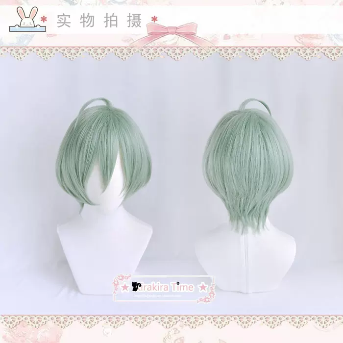 kiratime】cosplay假发IDOLiSH7 ZOOL 亥清悠ISUMI HARUKA-Taobao