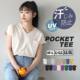Daily single summer comfortable sleeveless knitted loose slimming pure cotton candy color short-sleeved V-neck pocket T-shirt for women