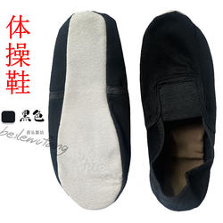 Performance Gymnastics Shoes, Professional Soft-Soled Gymnastics Shoes, Black Children's Dance Shoes, Ballet Shoes, Yoga Body Training Shoes