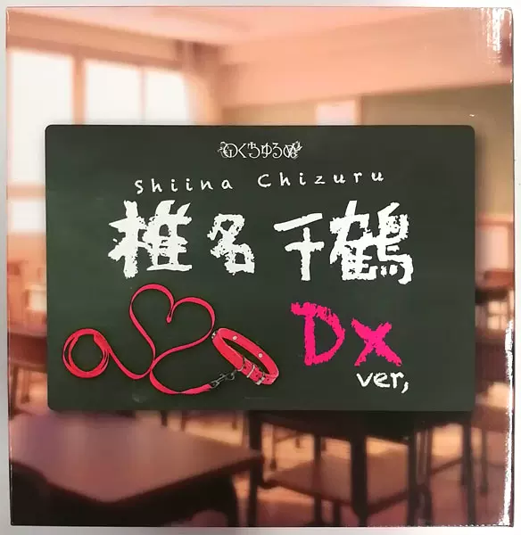 Native千鹤酱模型DX版椎名千鹤限定特典日版动漫手办FANZA限定18
