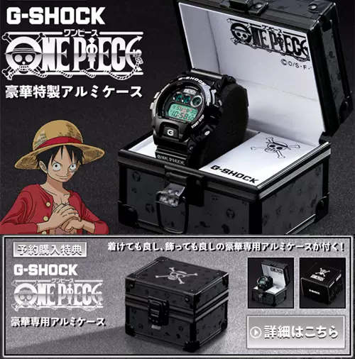 日本正版周边海贼王ONE PIECE 卡西欧CASIO G-SHOCK限定联名手表-Taobao