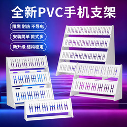 Desktop Phone Stand for Vertical Placement, Display Studio, Floor-Standing Office, Multi-Layer, Multiple Phone Stands