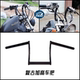 Motorcycle heightened handlebar modified handlebar faucet 22~25mm cruise Prince GN electric vehicle 883 Xinyuan Ranger