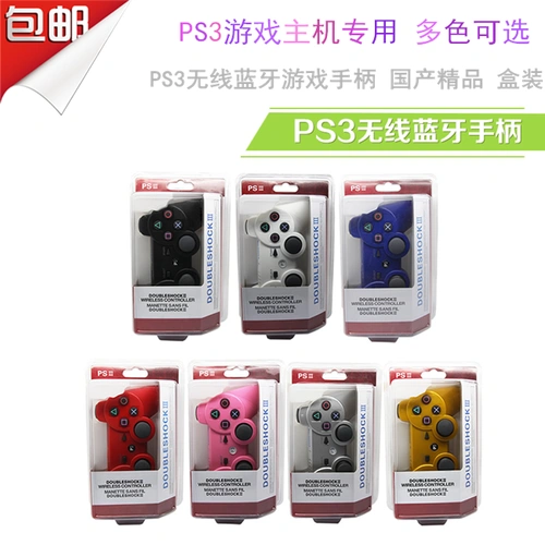 Беспроводная ручка, многоцветная экшн-игра, bluetooth, вибрация