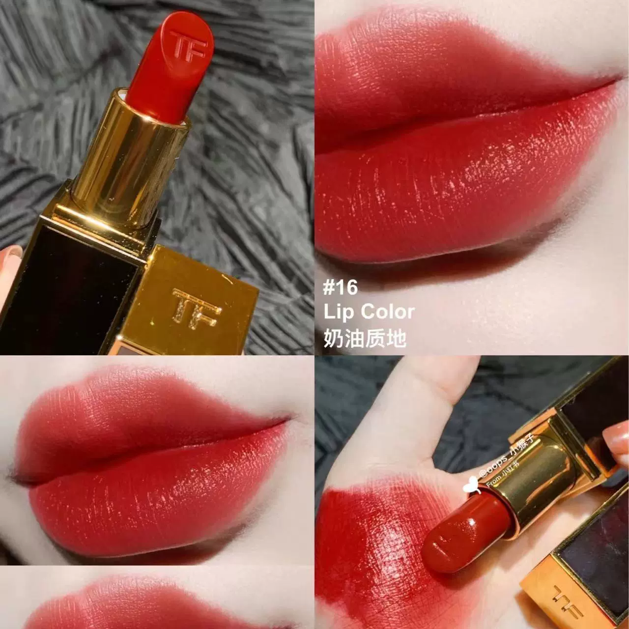 Tom Ford TF黑管口紅中試用包1g 03/16/80 impassioned 斯嘉麗紅-Taobao