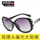 Mom sunglasses shade light -colored elderly sunglasses female middle -aged lady sunglasses women tea color polarizer