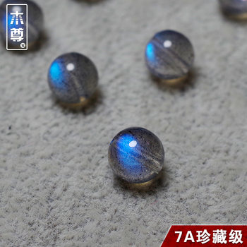 Natural 7A ice type gray-blue moonstone sparse beads semi-finished product 6A colored lanceolate bead accessories single women's style